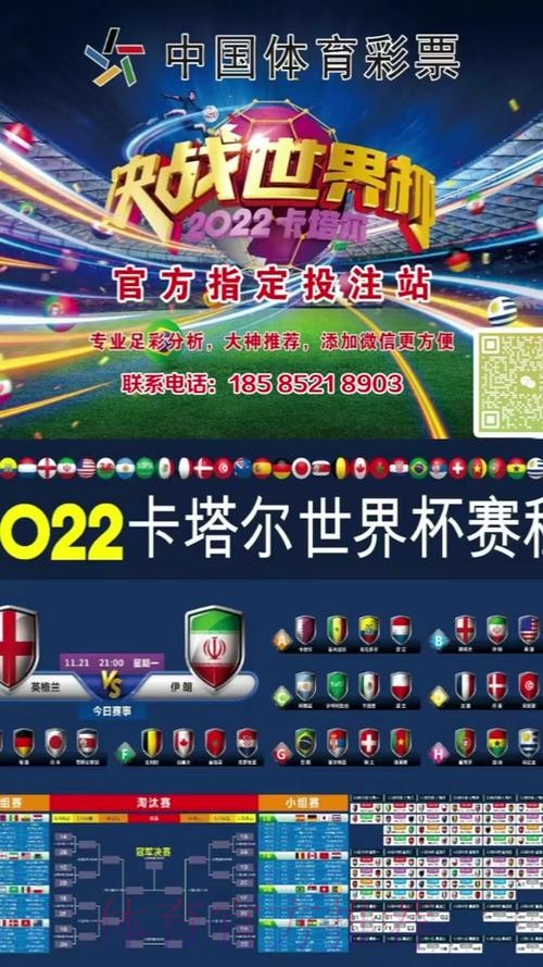 世界杯投注正规全站 世界杯投注正规全站