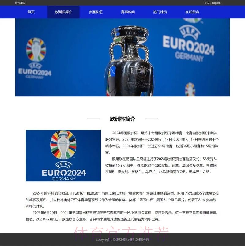 世界杯滚球网站 世界杯滚球网站